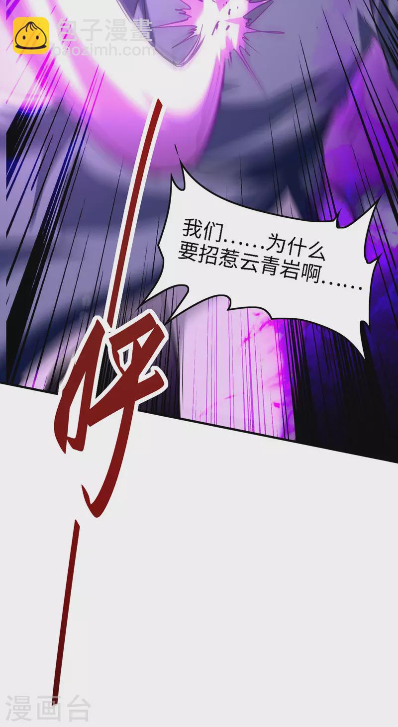 第292话 求公子帮帮何家-第292话