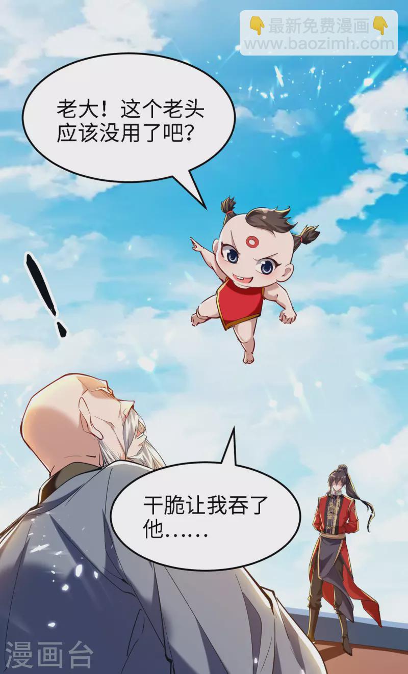 第292话 求公子帮帮何家-第292话