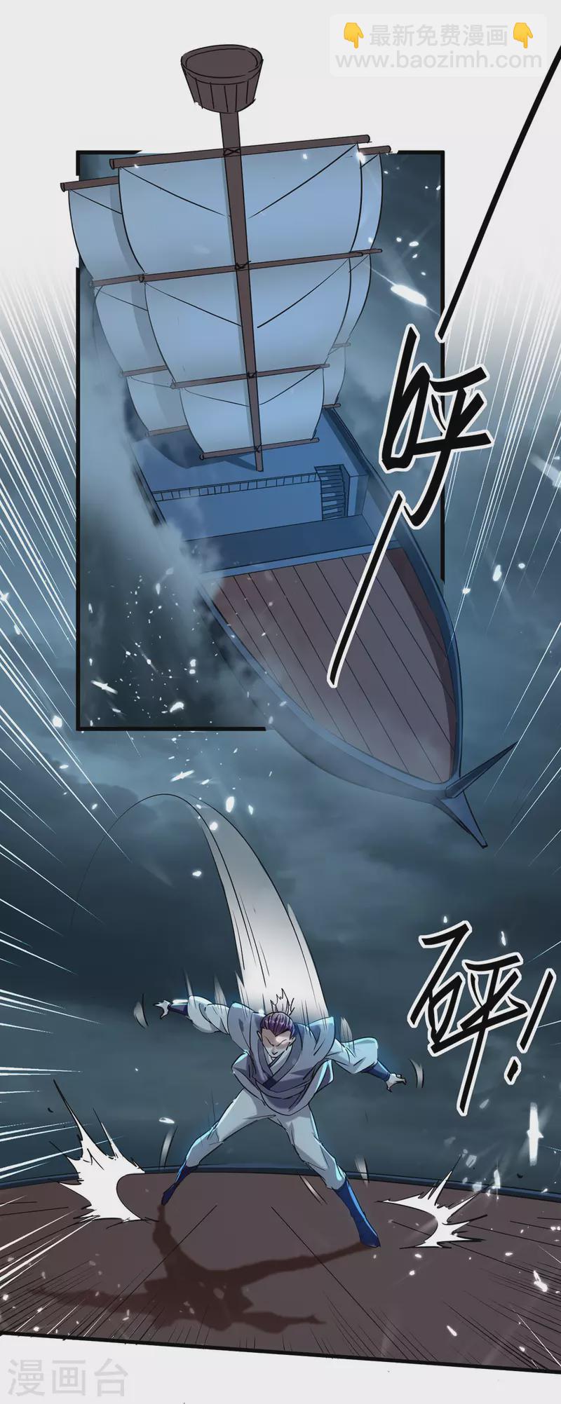 第294话 会会老朋友-第294话
