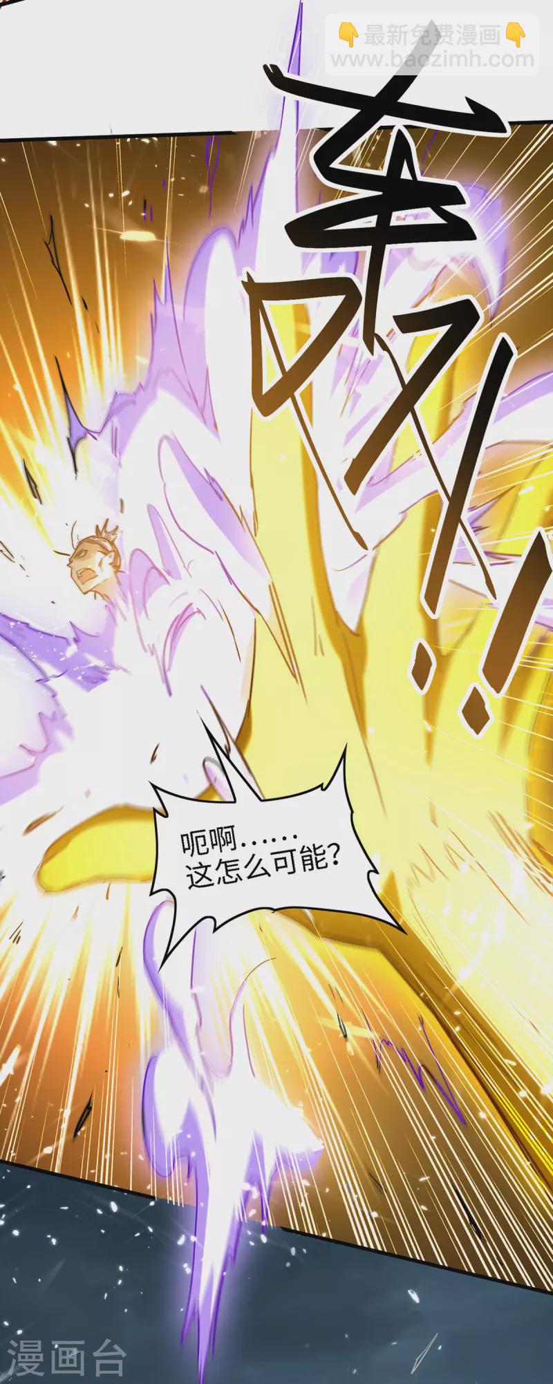 第294话 会会老朋友-第294话