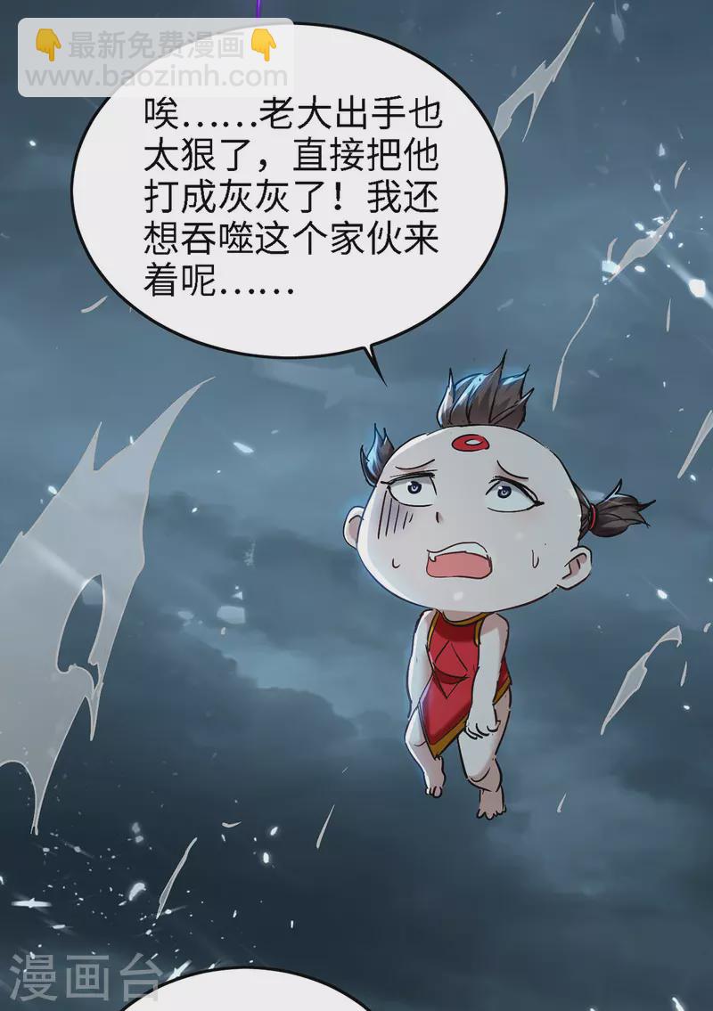 第294话 会会老朋友-第294话