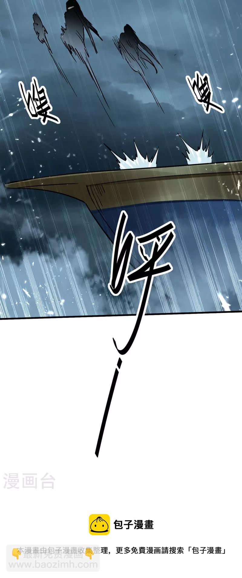 第294话 会会老朋友-第294话