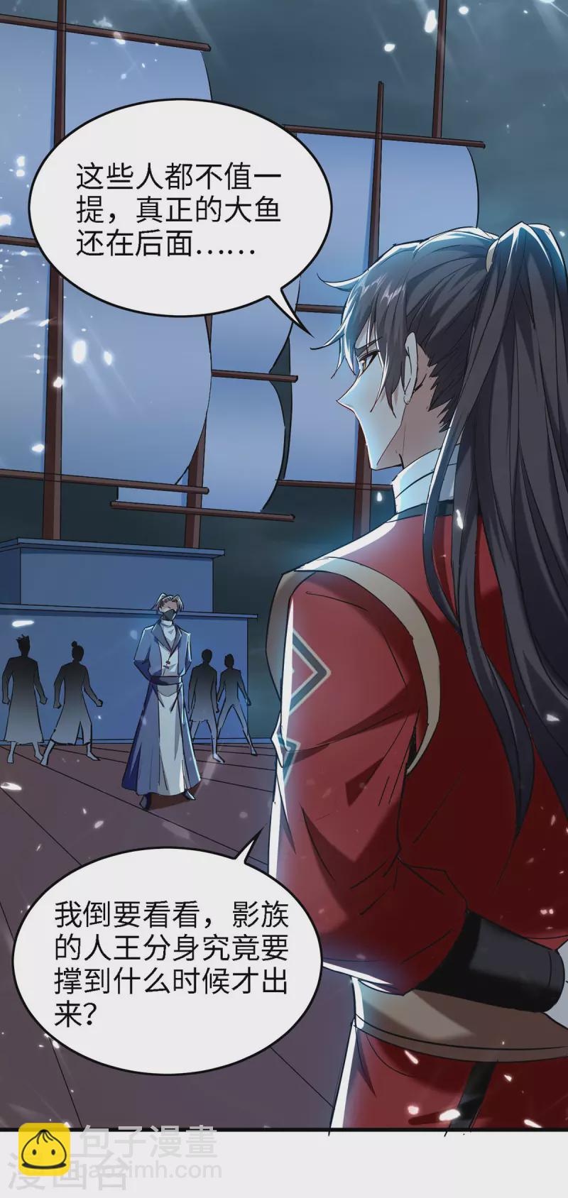 第296话 你说谁找死？-第296话