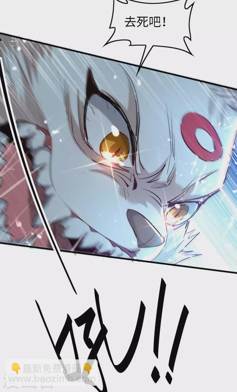 第296话 你说谁找死？-第296话