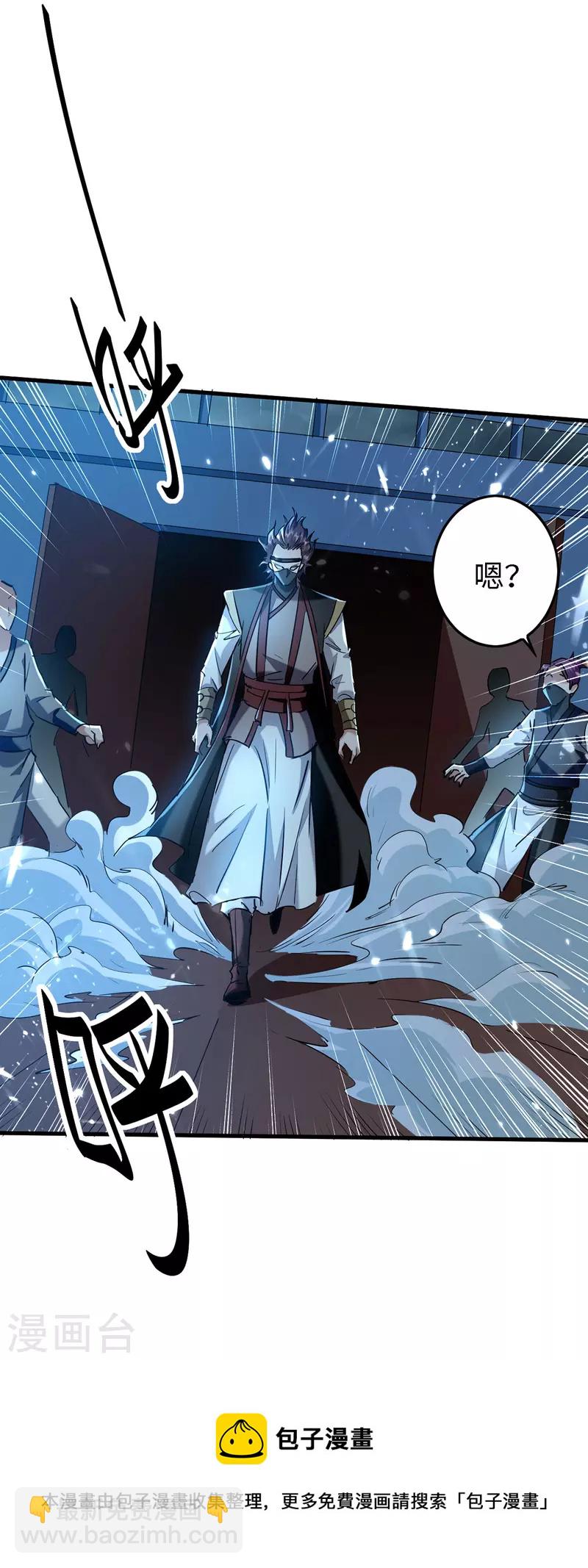 第296话 你说谁找死？-第296话