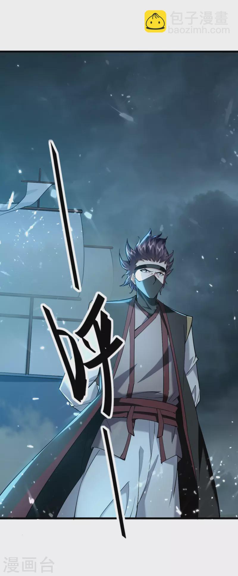 第296话 你说谁找死？-第296话