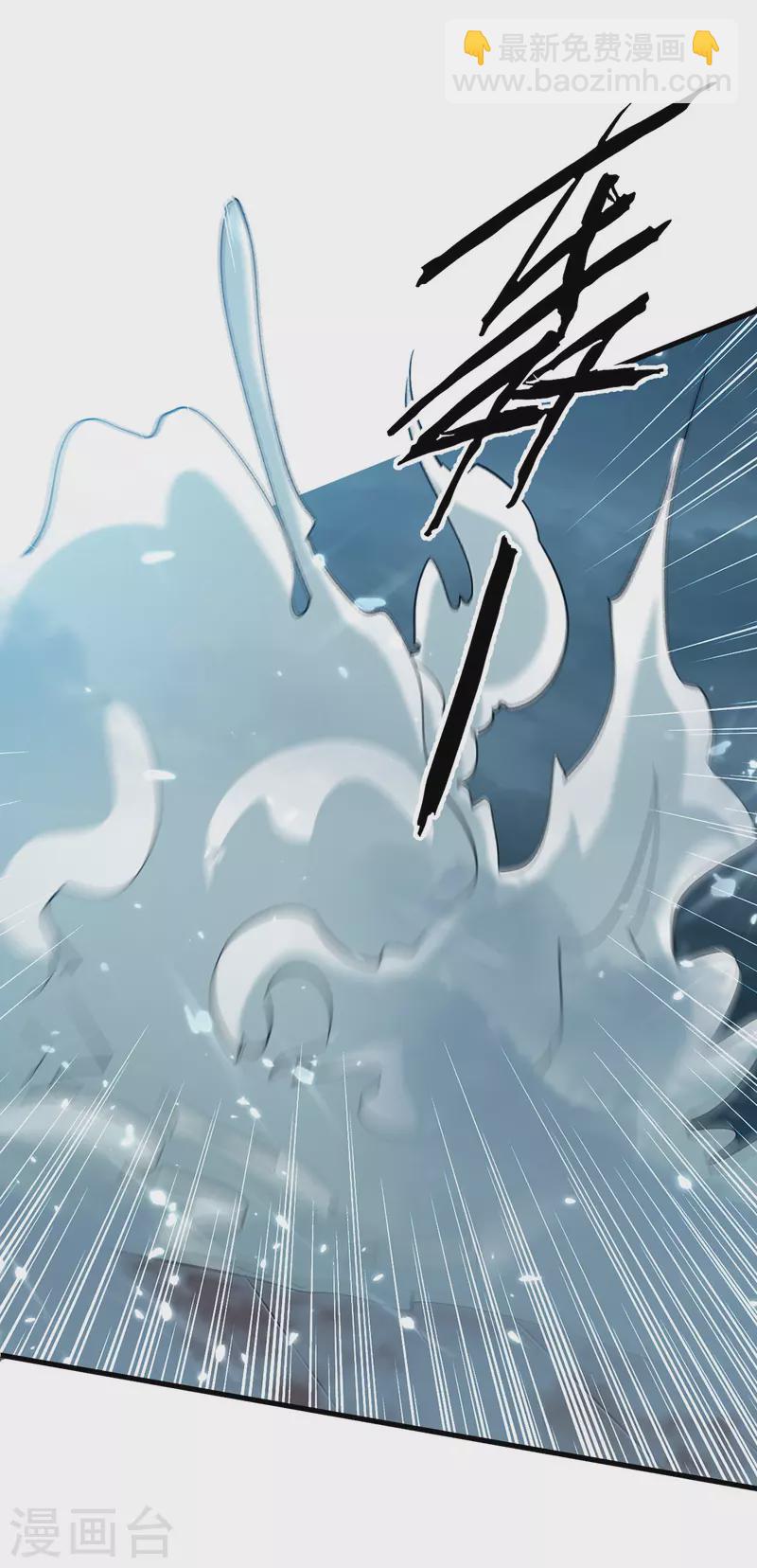 第296话 你说谁找死？-第296话