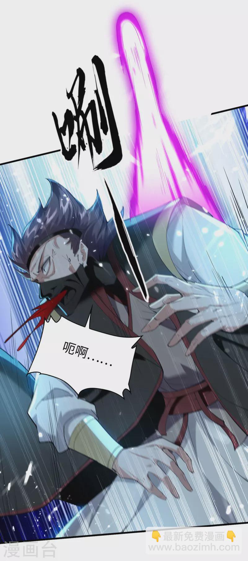 第298话 萧人王-第298话