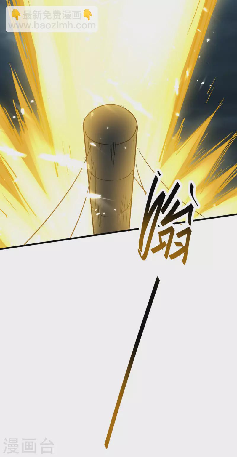 第300话 又一座封魔碑-第300话