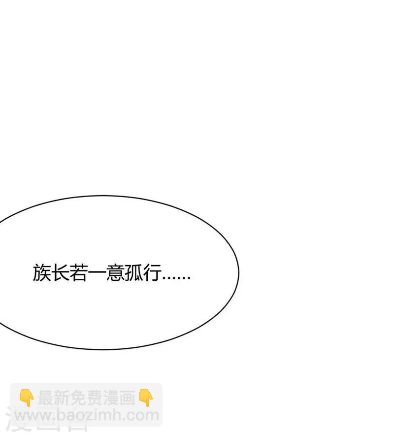 第4话 家族内患-第4话