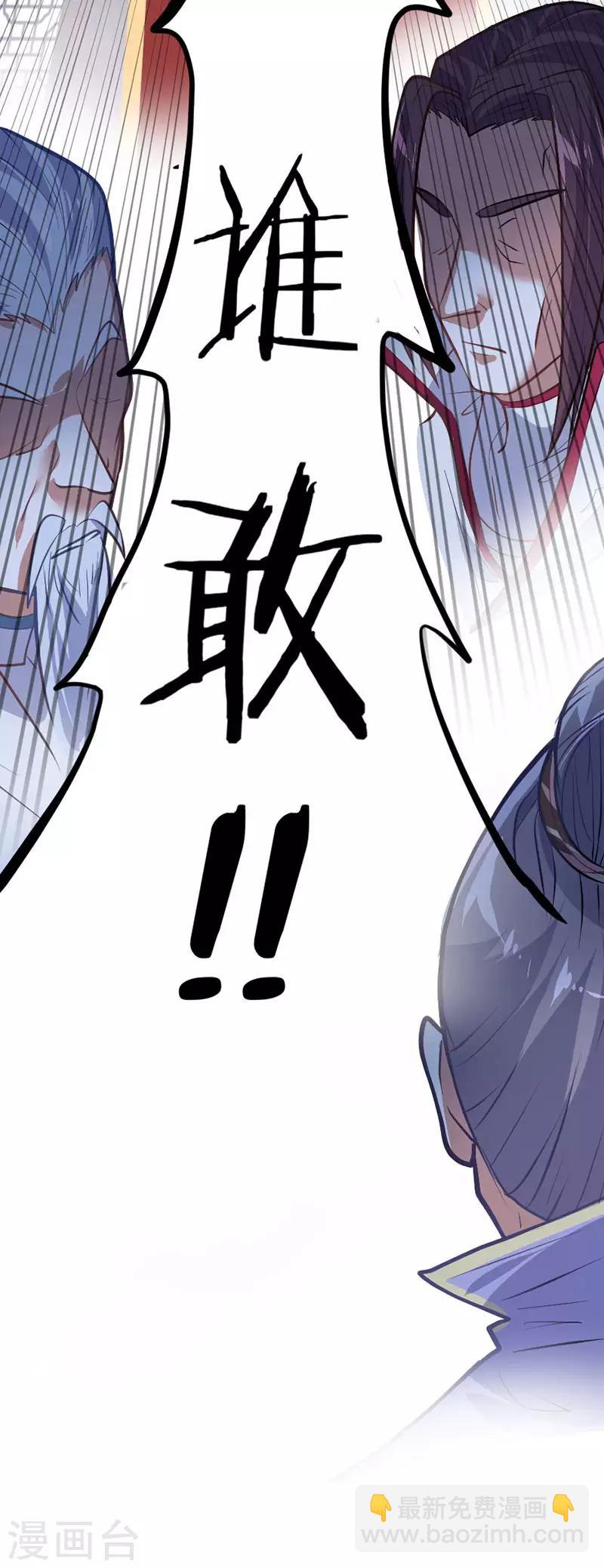 第4话 家族内患-第4话