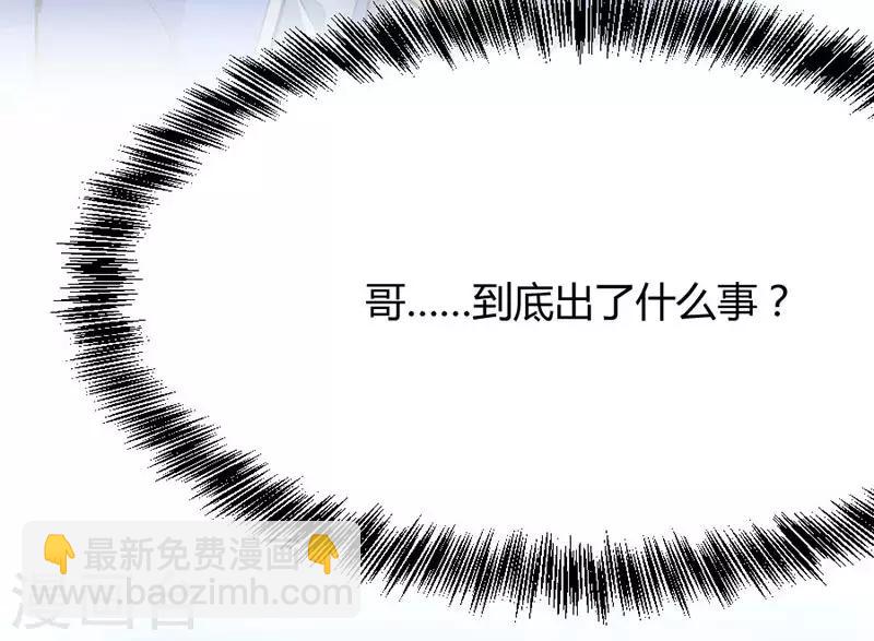 第4话 家族内患-第4话