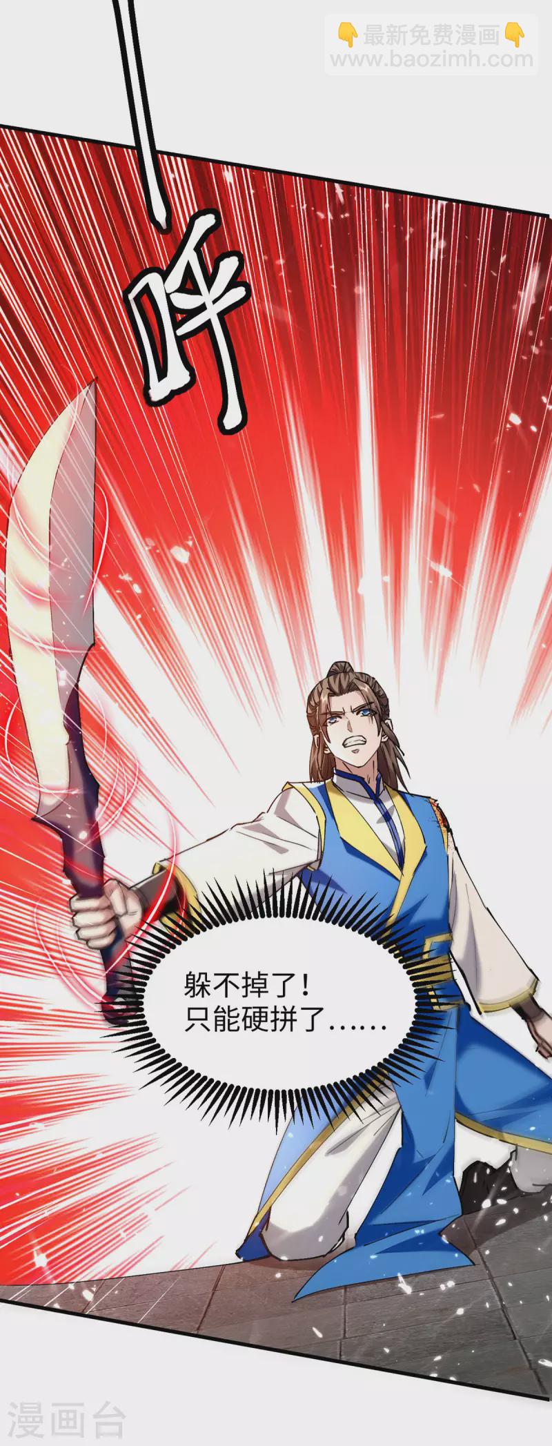 第304话 图图受伤-第302话