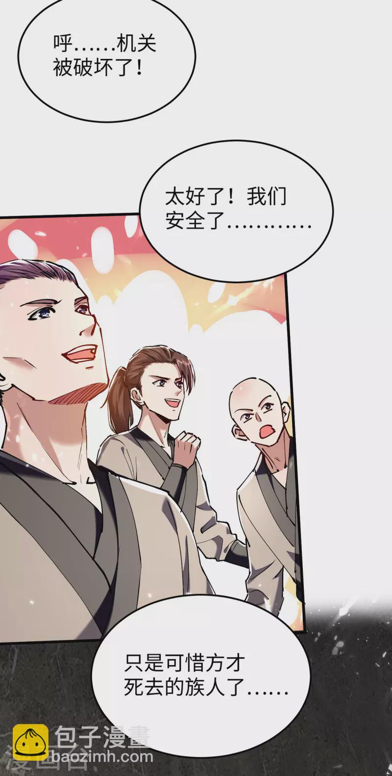 第304话 图图受伤-第302话