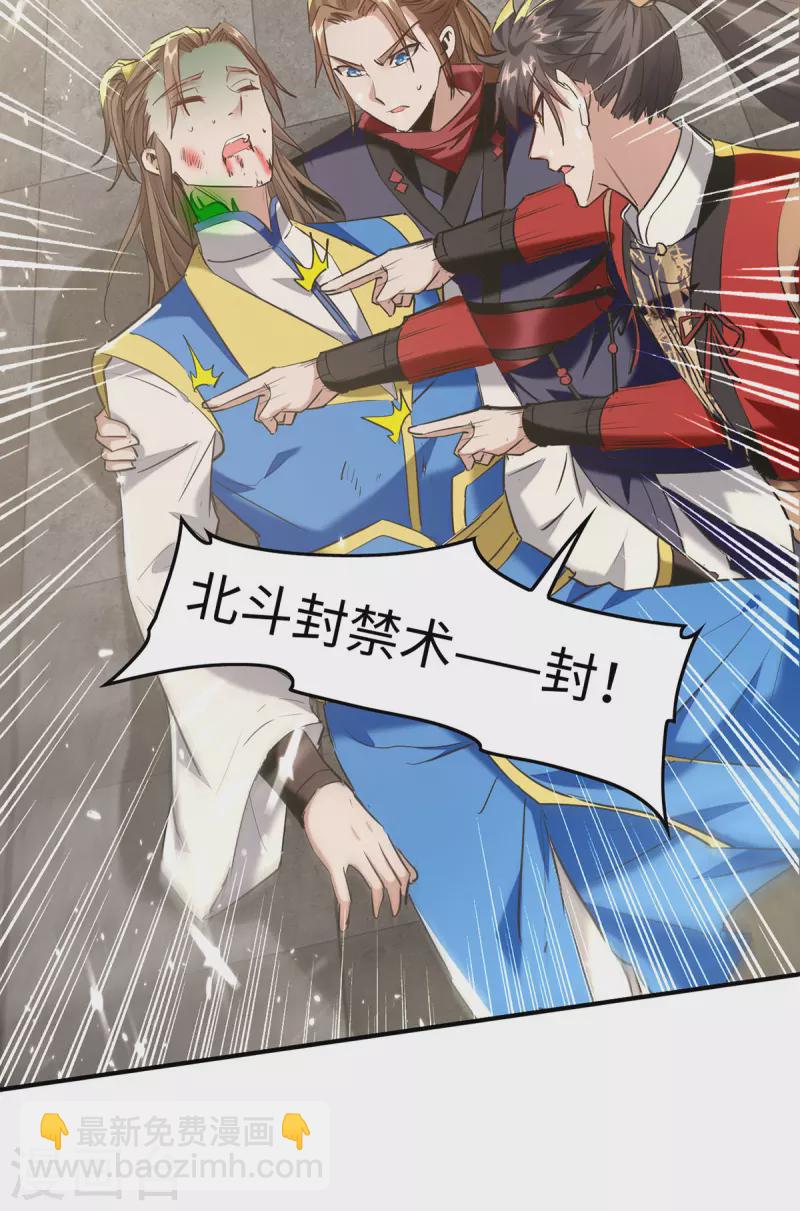 第306话 神秘神龛-第304话