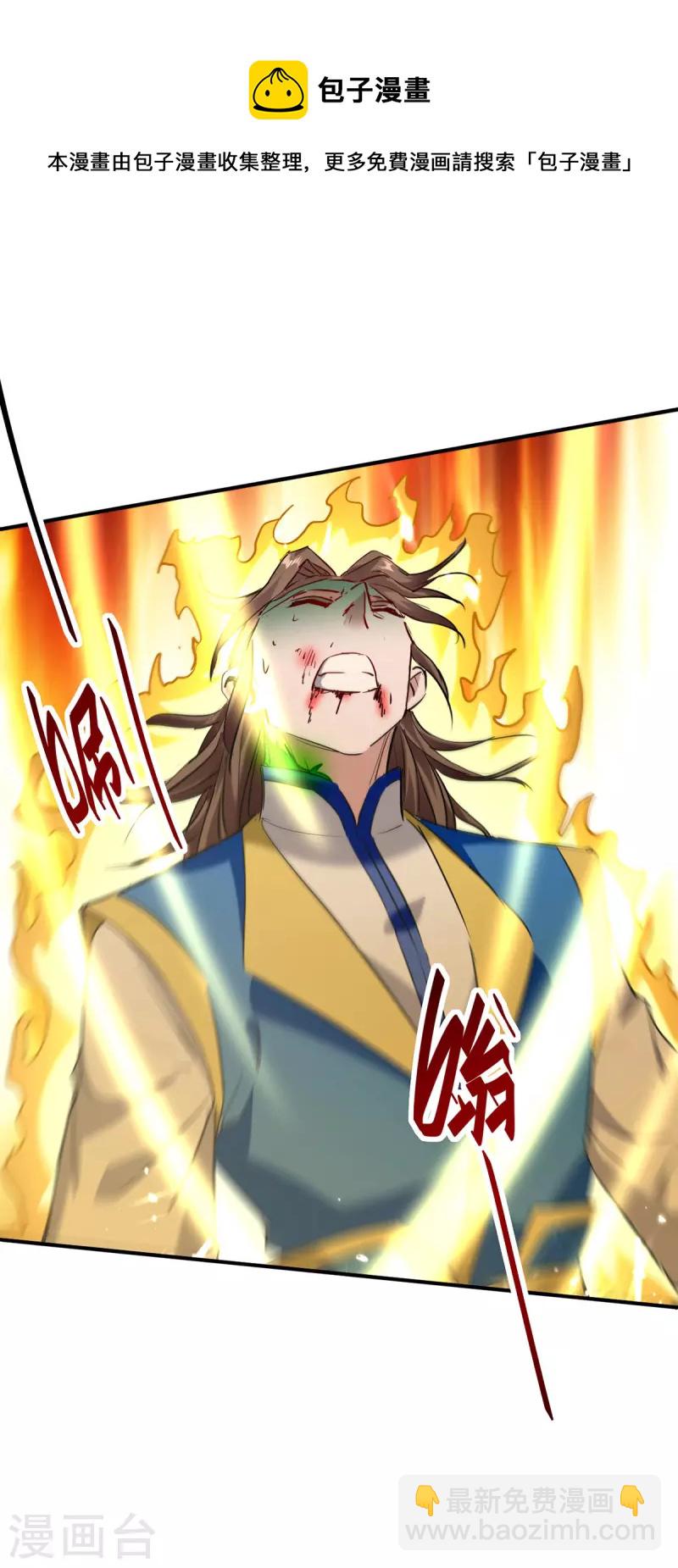 第306话 神秘神龛-第304话