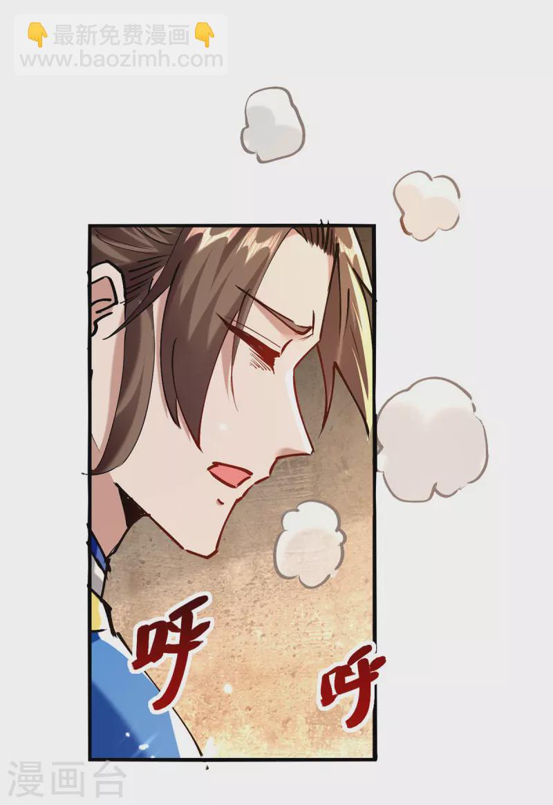 第306话 神秘神龛-第304话