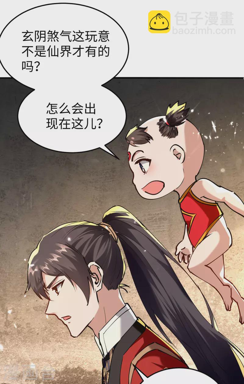 第306话 神秘神龛-第304话