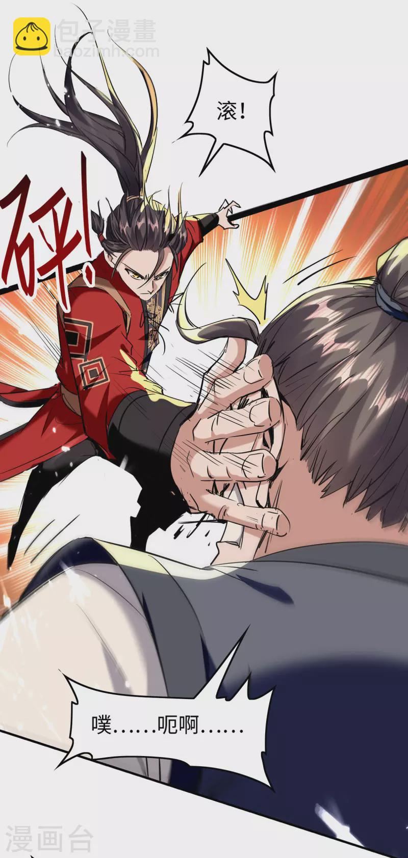第306话 神秘神龛-第304话