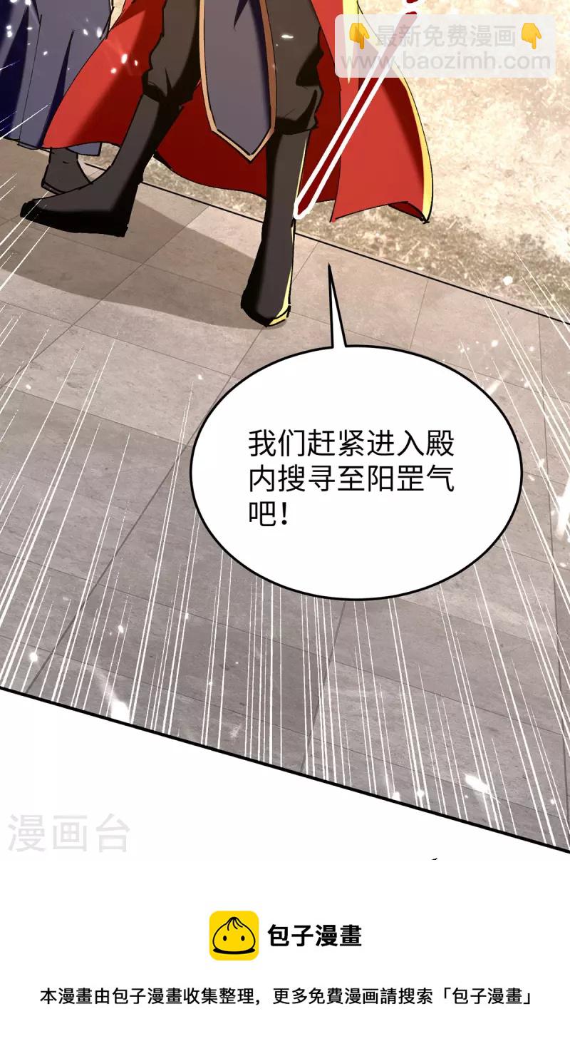 第306话 神秘神龛-第304话