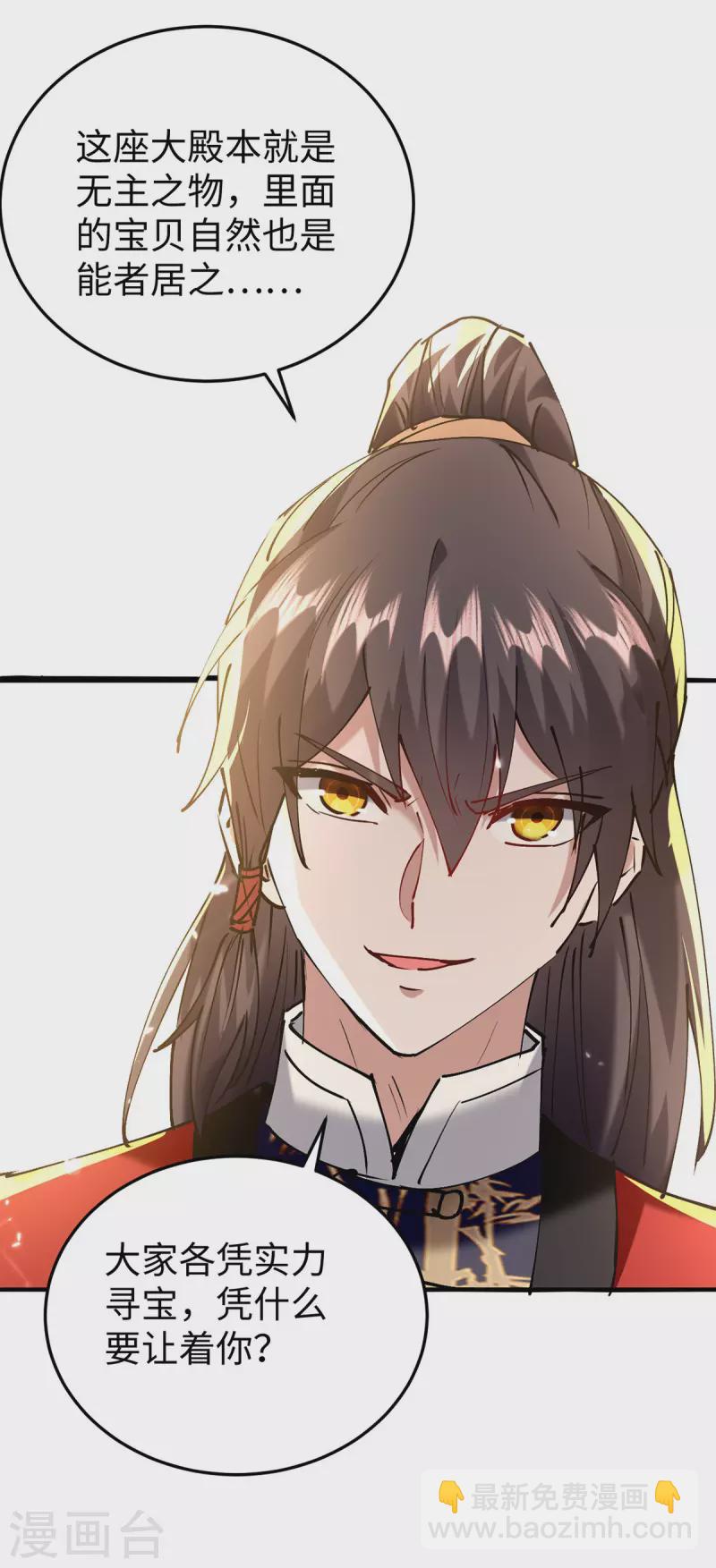 第306话 神秘神龛-第304话