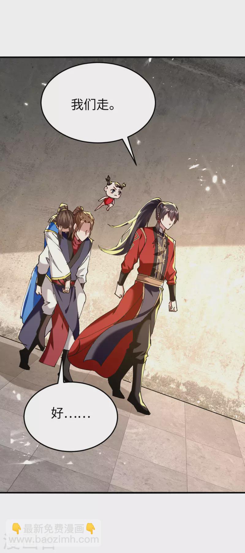 第306话 神秘神龛-第304话