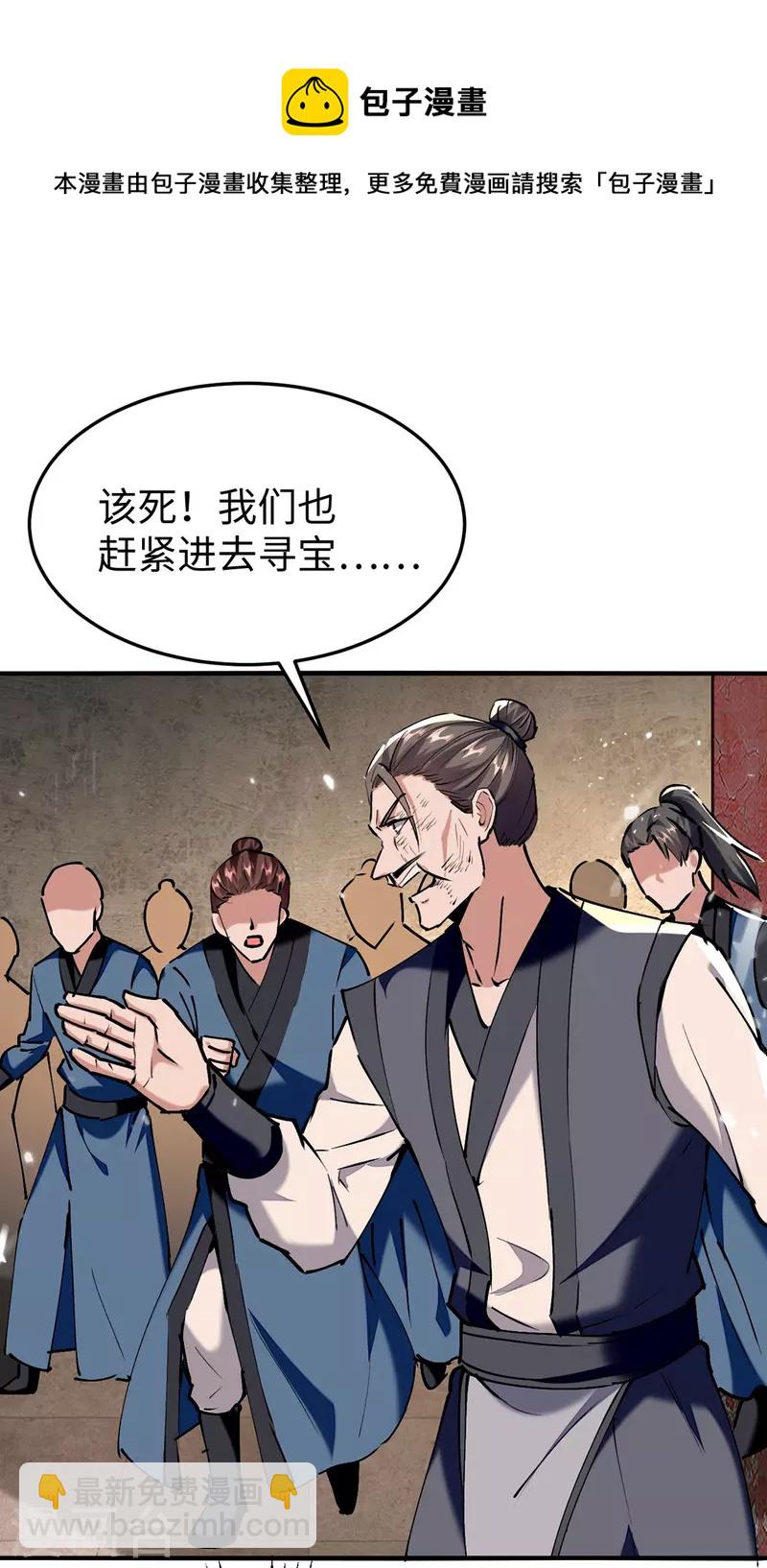 第306话 神秘神龛-第304话