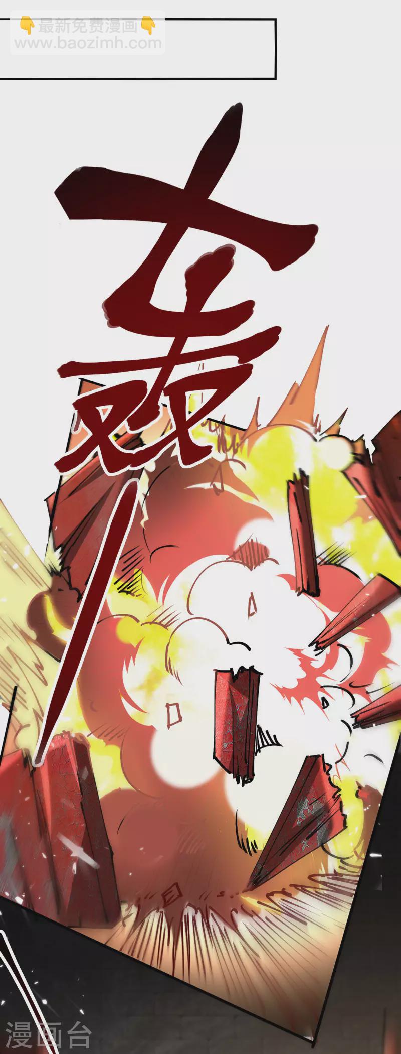 第306话 神秘神龛-第304话