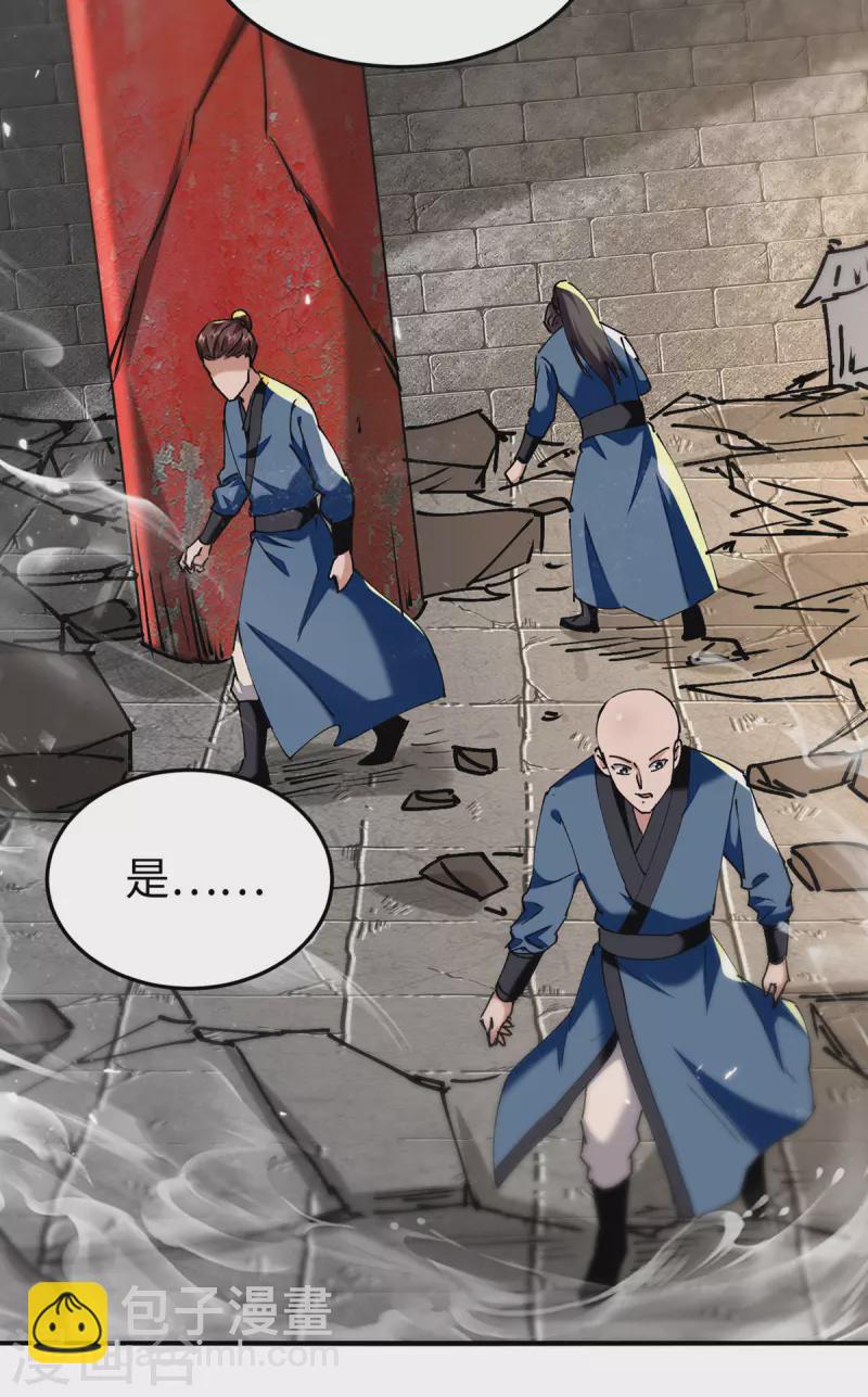第306话 神秘神龛-第304话