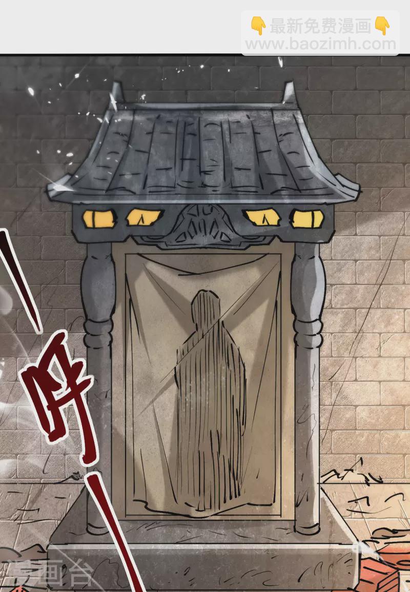 第306话 神秘神龛-第304话