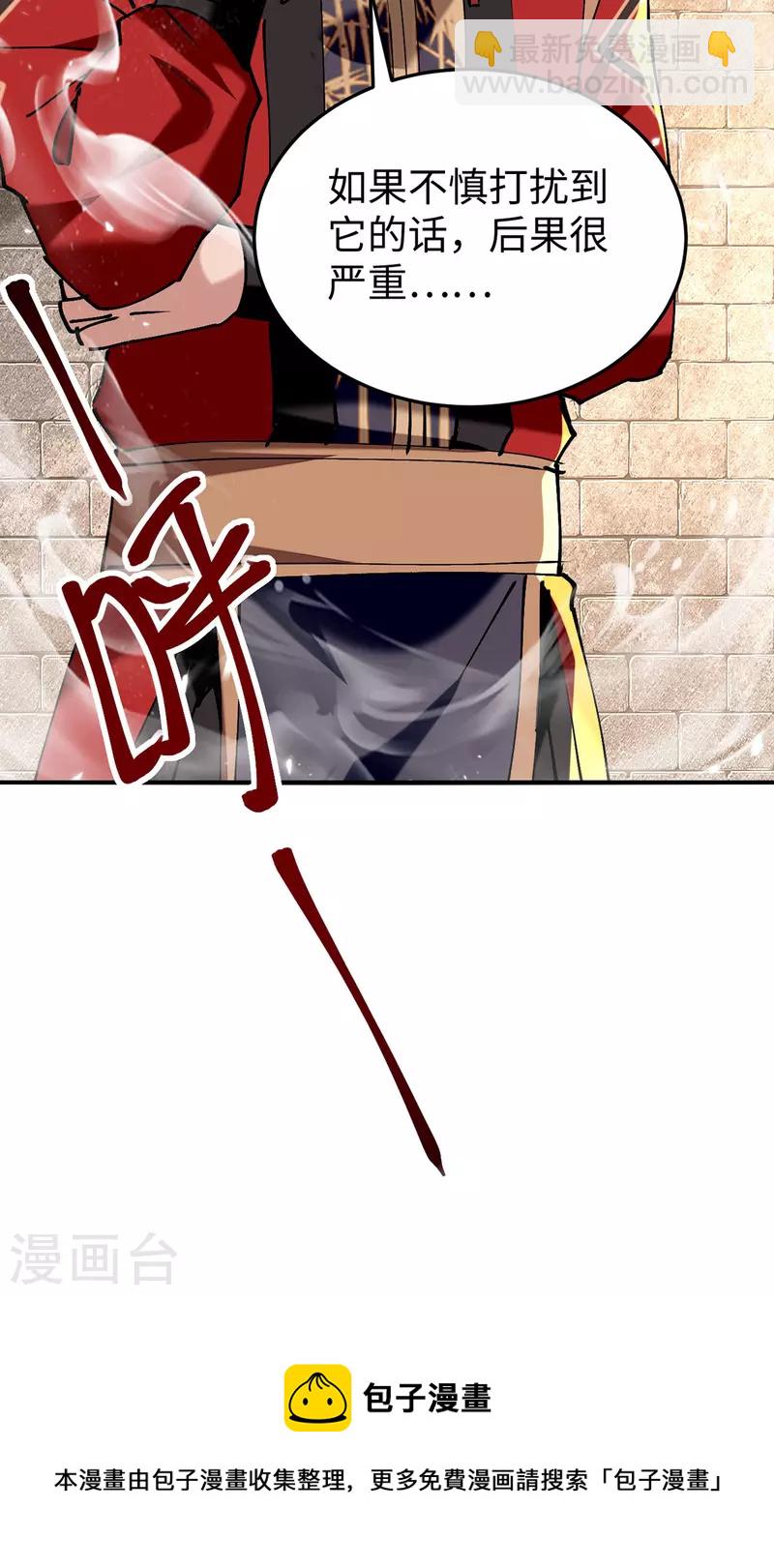 第306话 神秘神龛-第304话