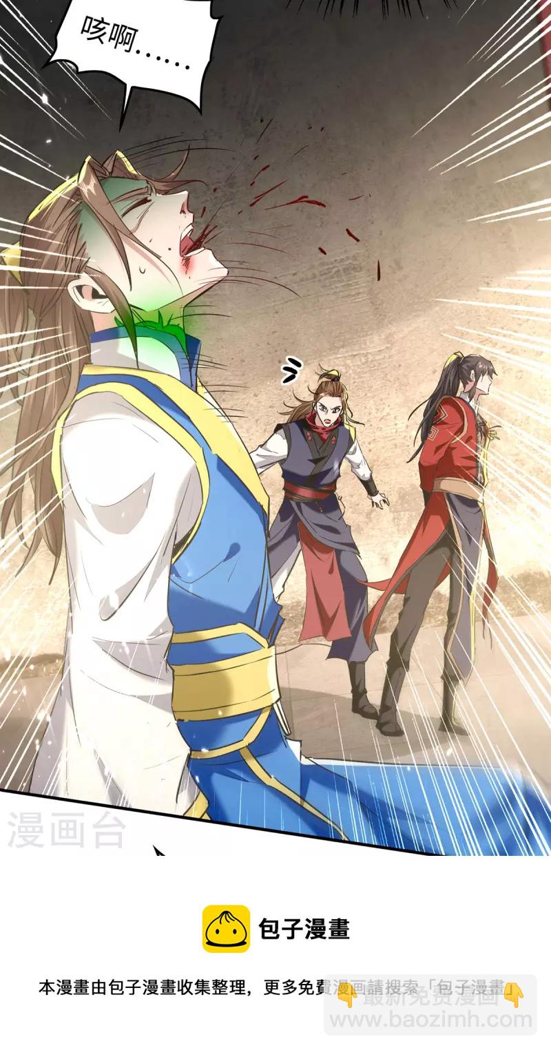 第306话 神秘神龛-第304话