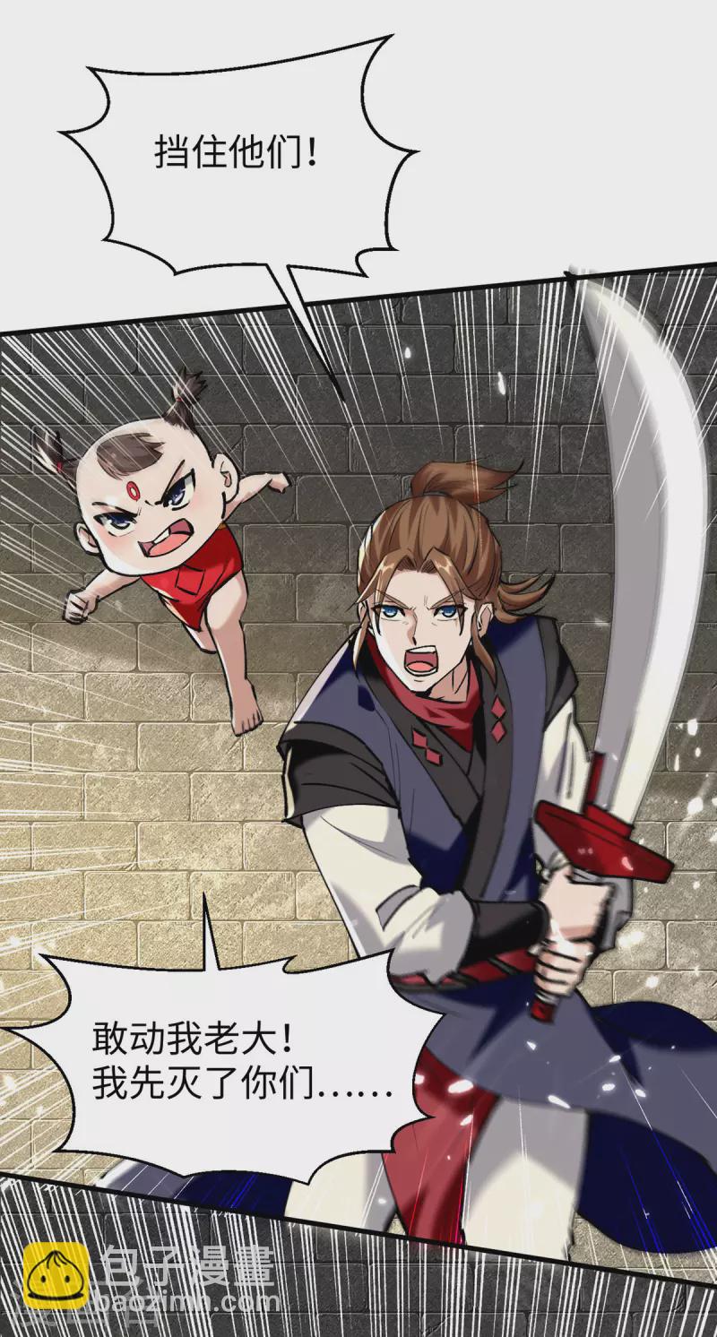 第308话 镇压神识-第306话