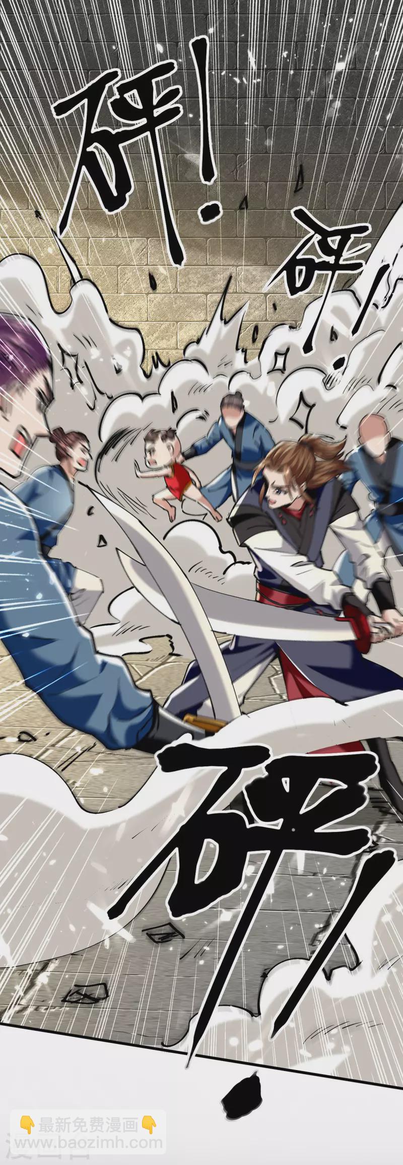 第308话 镇压神识-第306话