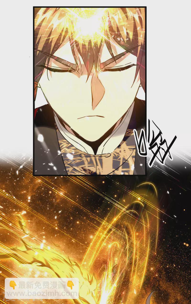 第308话 镇压神识-第306话