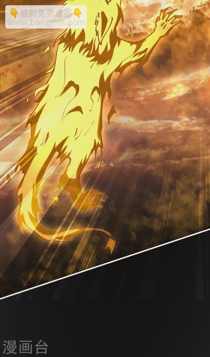 第308话 镇压神识-第306话