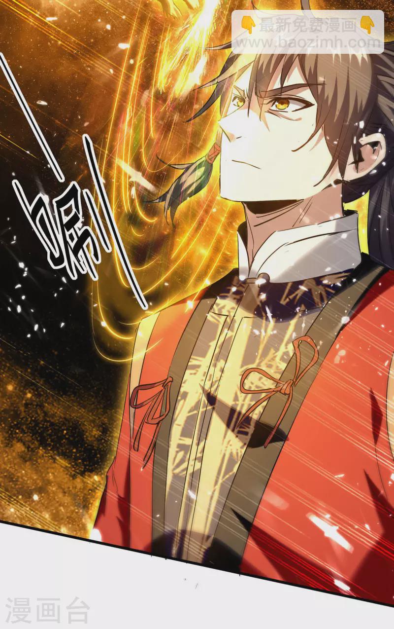 第308话 镇压神识-第306话