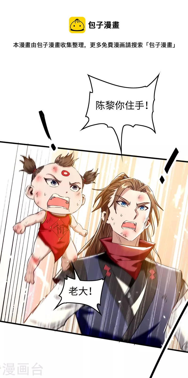第310话 我不想死啊-第308话