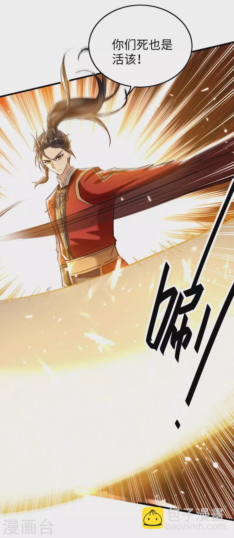 第310话 我不想死啊-第308话
