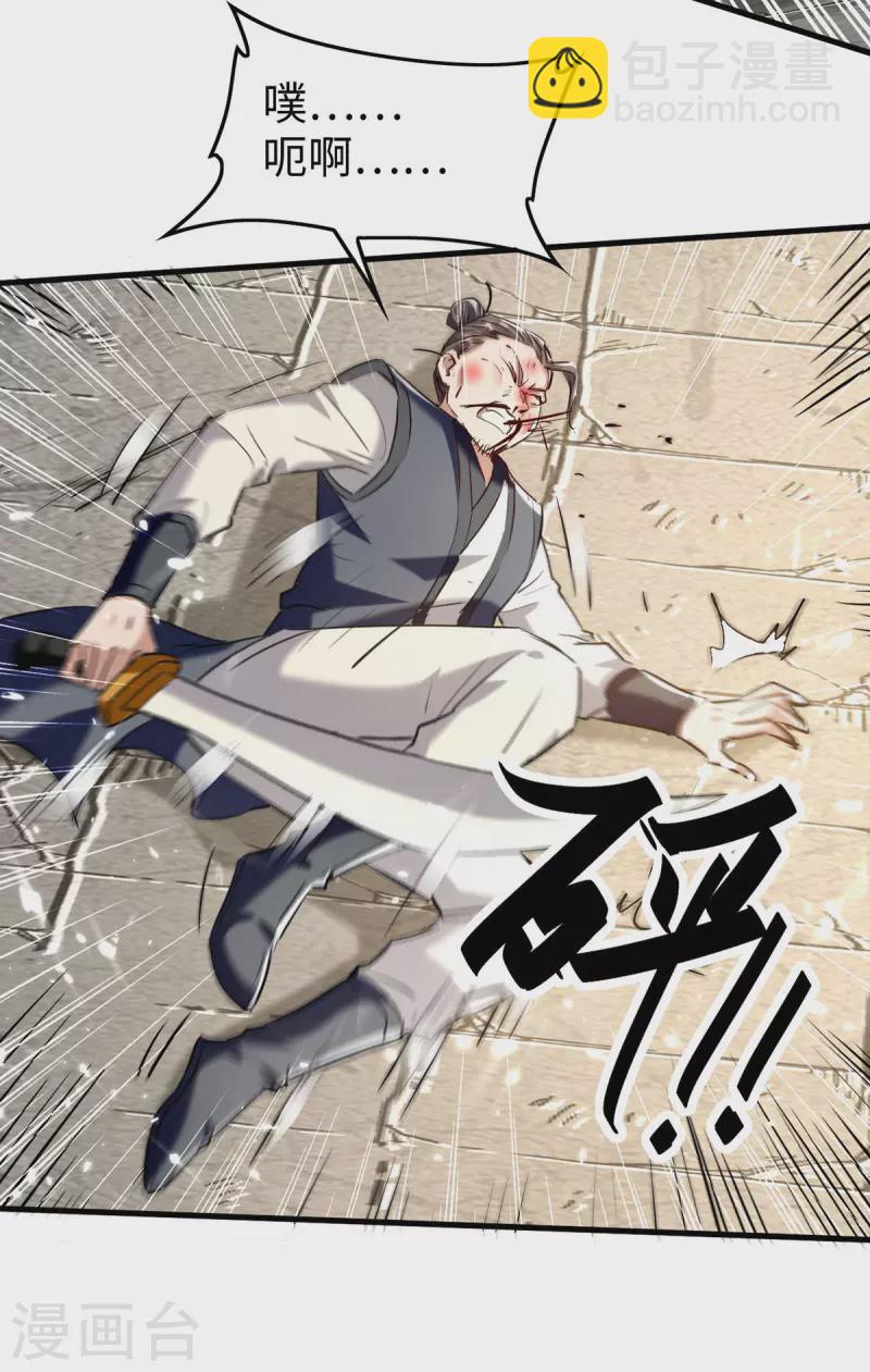 第310话 我不想死啊-第308话