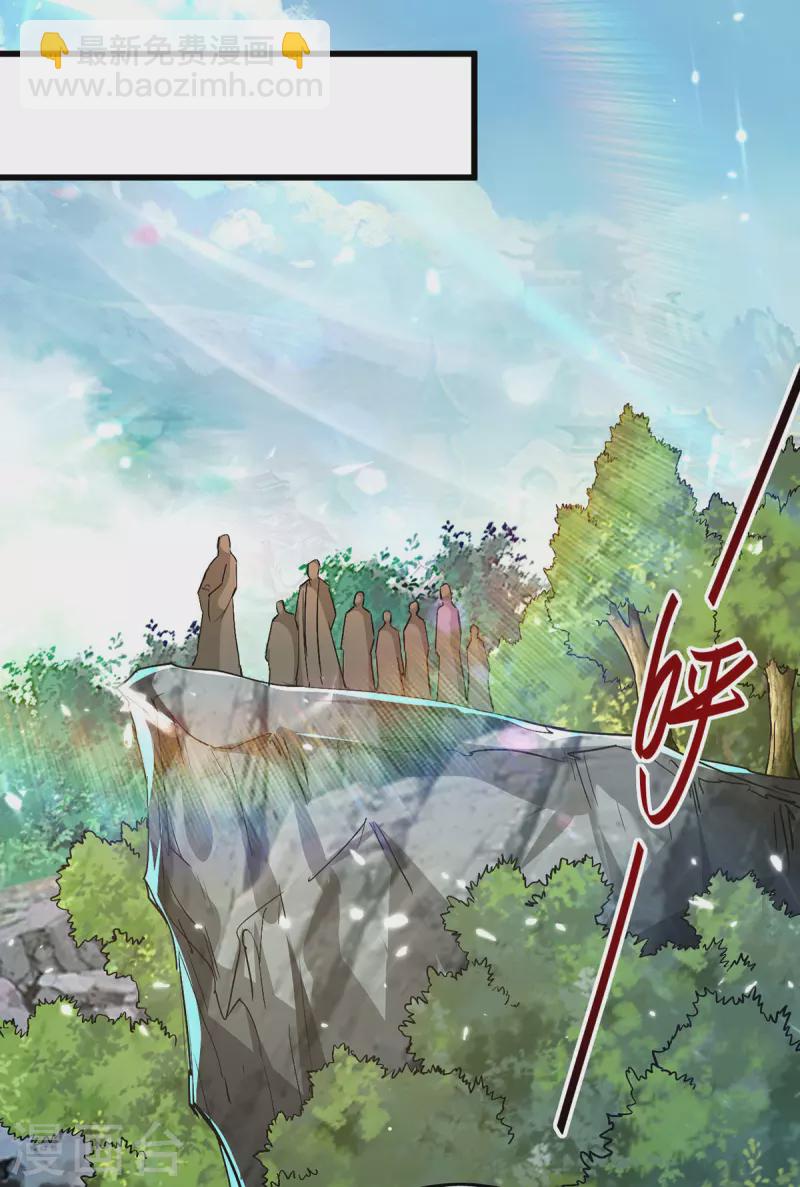 第312话 我们永远是兄弟-第310话