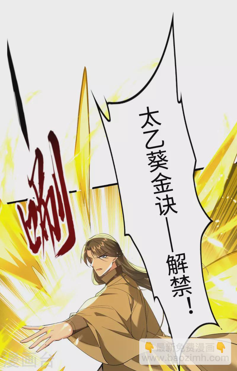 第312话 我们永远是兄弟-第310话