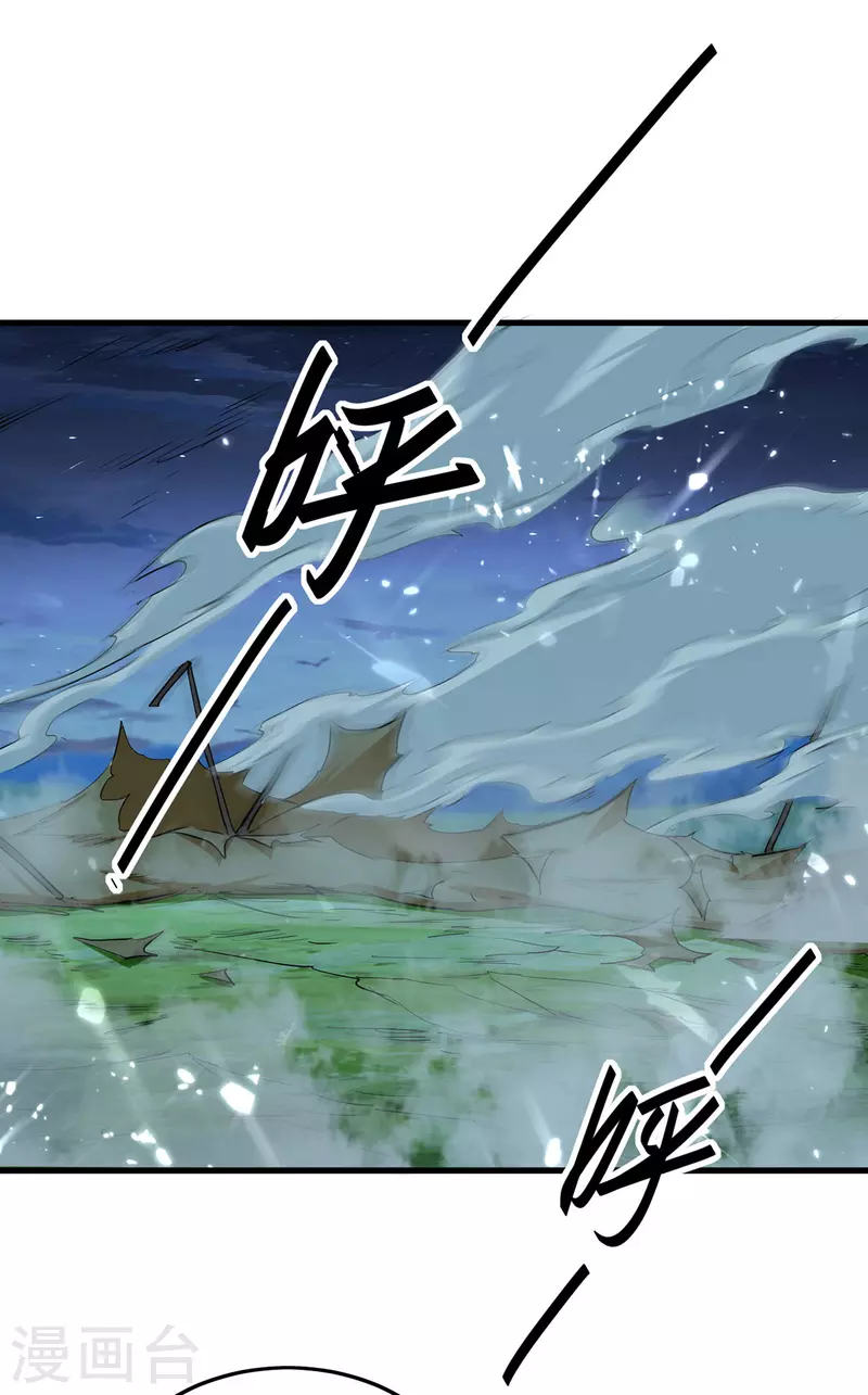 第314话 我从不食言-第312话