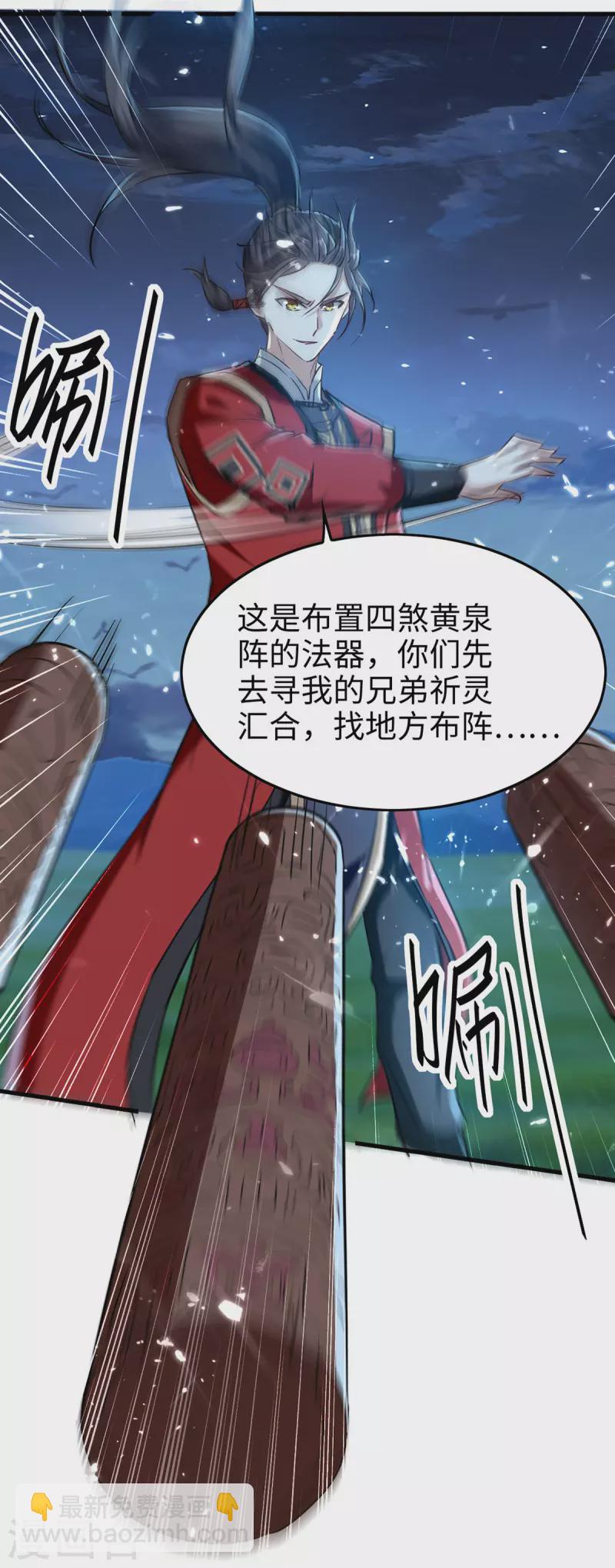 第314话 我从不食言-第312话