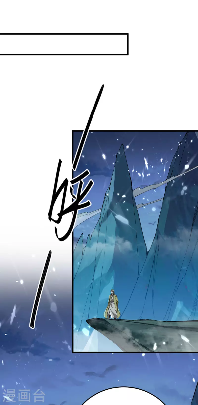 第314话 我从不食言-第312话