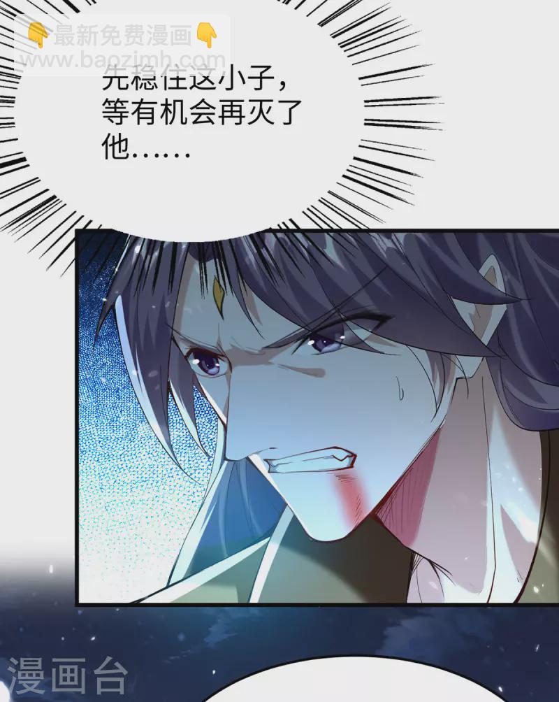 第316话 我就是云帝-第314话