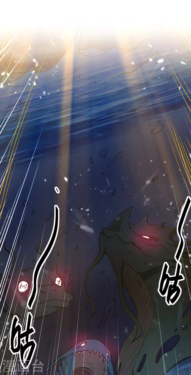 第318话 等着他们自投罗网-第316话