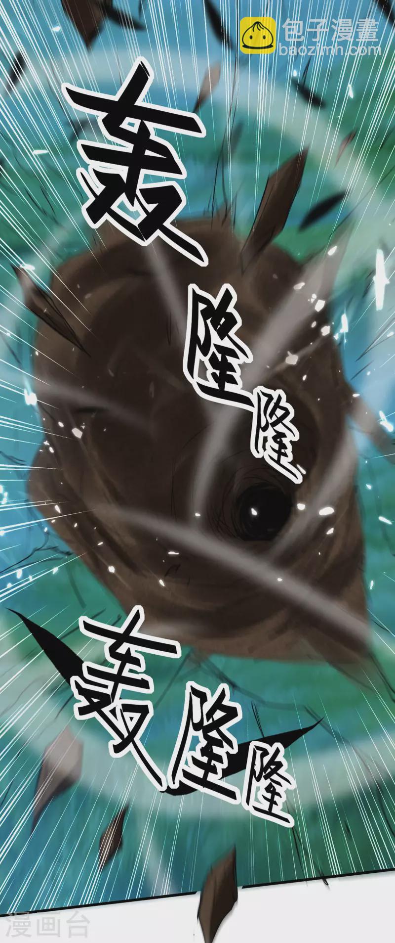 第318话 等着他们自投罗网-第316话