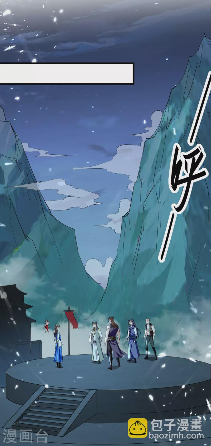 第318话 等着他们自投罗网-第316话