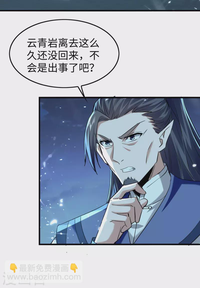 第318话 等着他们自投罗网-第316话